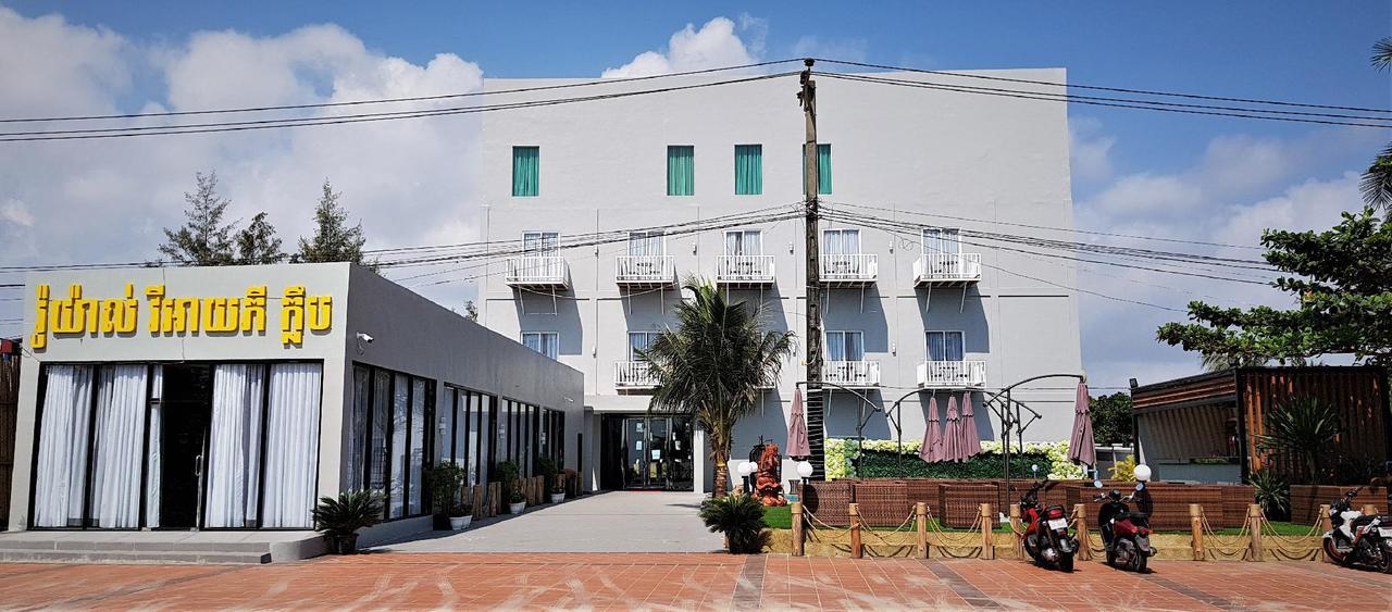 Royal Boutique Hotel Σίχανουκβιλ Εξωτερικό φωτογραφία